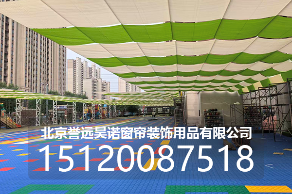 誉远昊诺窗帘装饰用品