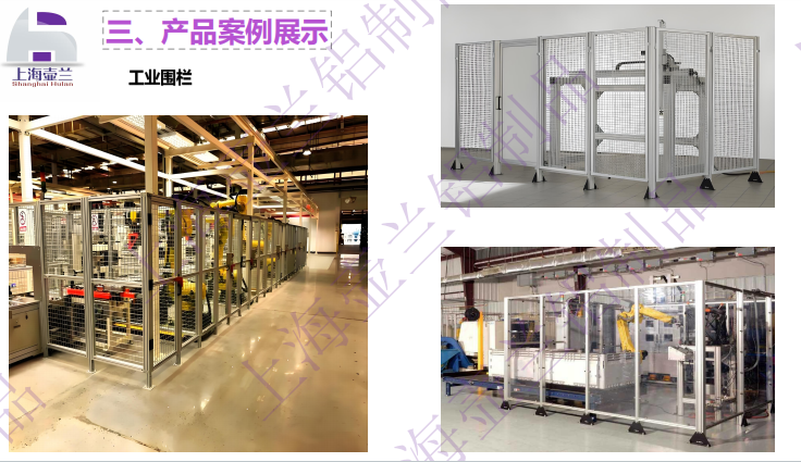 壶兰铝制品案例图片