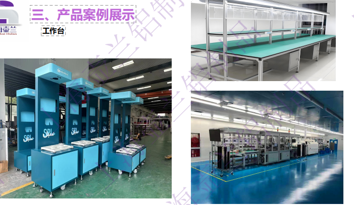 壶兰铝制品案例图片