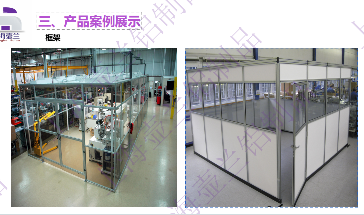 壶兰铝制品案例图片