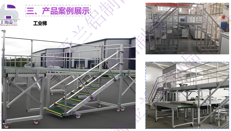 壶兰铝制品案例图片