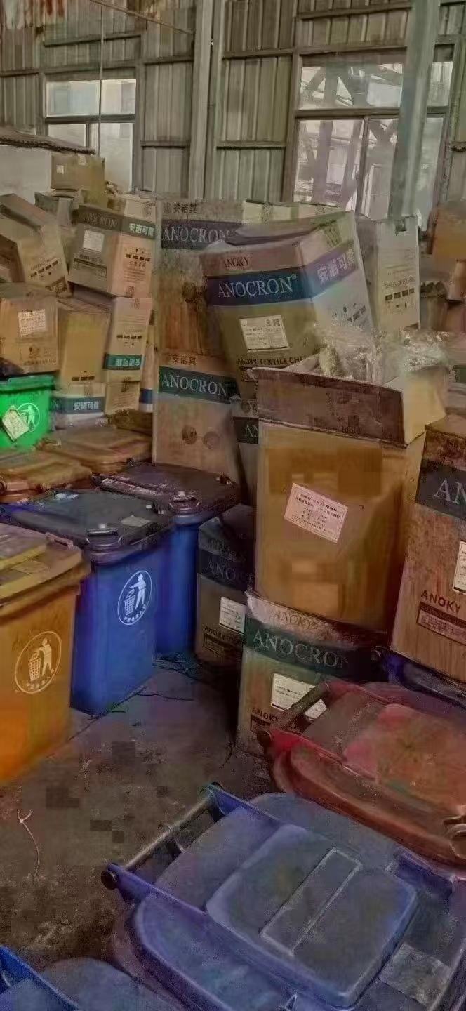 南鑫化工有限公司案例图片