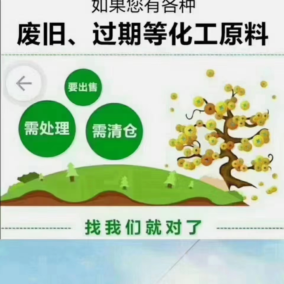 南鑫化工有限公司案例图片