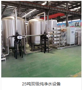 春雷水处理设备案例图片