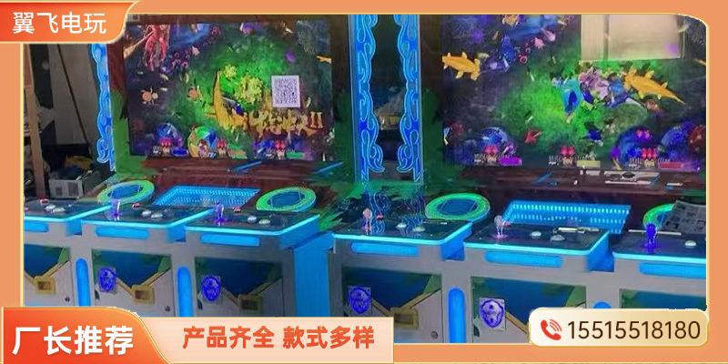 翼飞玩具案例图片