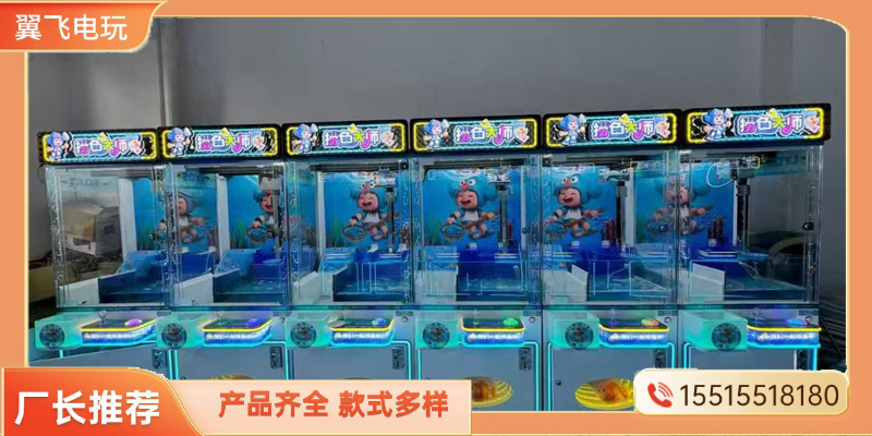 翼飞玩具案例图片