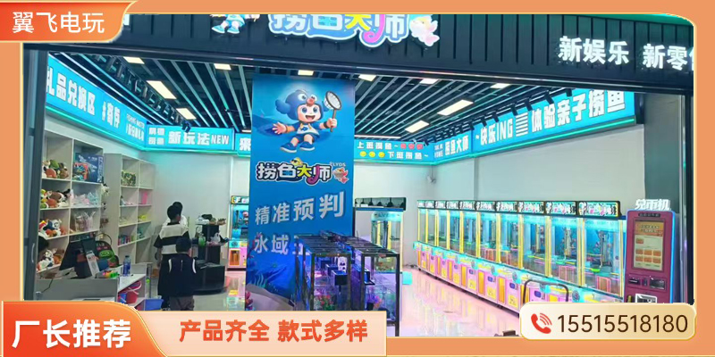 翼飞玩具案例图片