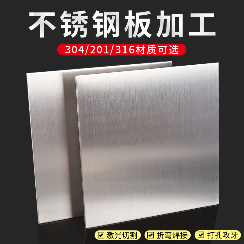 大兴安岭地区2520不锈钢大口径不锈钢管 - 价格