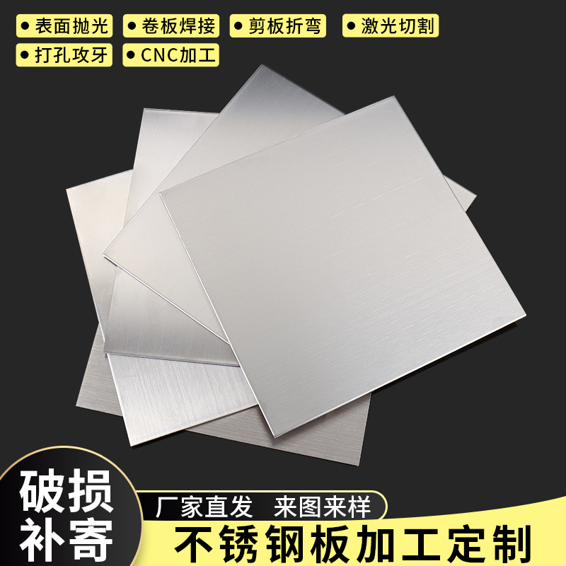 沈阳市不锈钢管不锈钢无缝管 - 方案