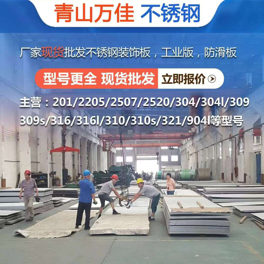 盘锦市不锈钢市场不锈钢工业管 - 哪里好