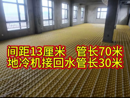 一套水路冷暖设备