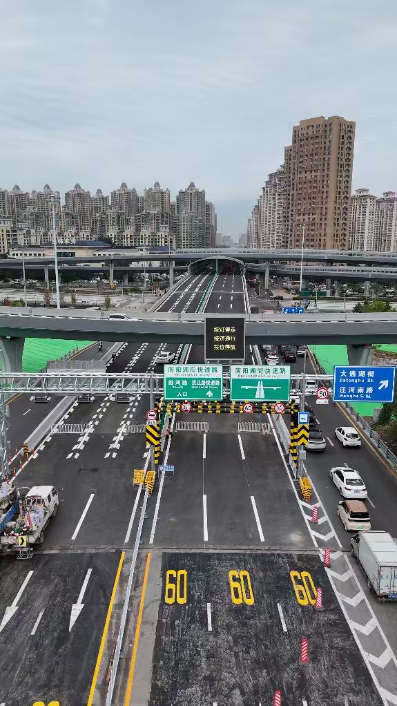 桁架