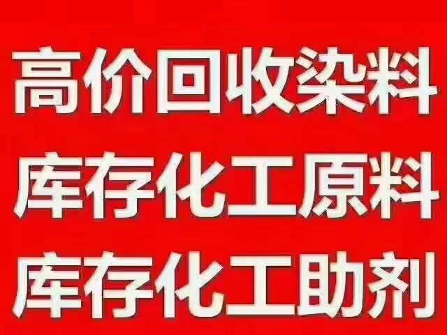 南充市钛白粉回收钛白粉回收 - 厂家