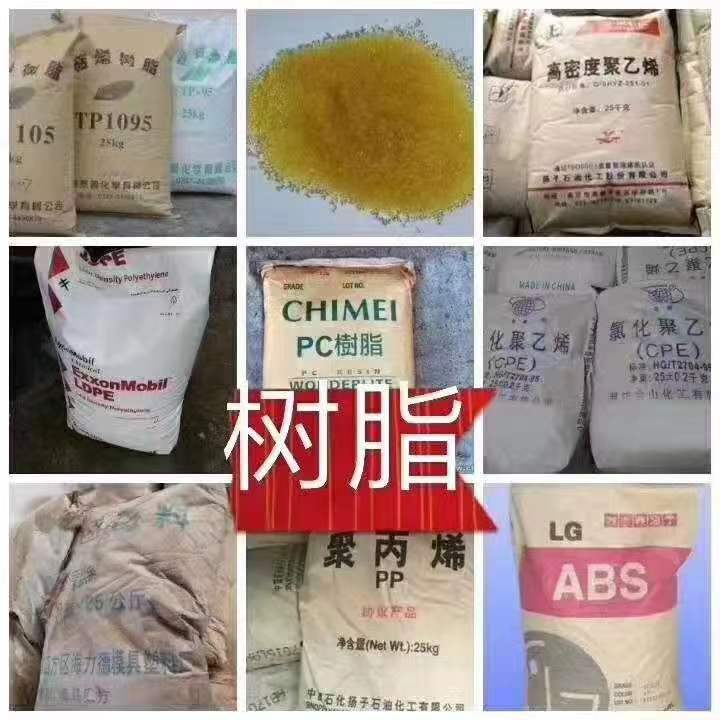 固原市树脂回收溶剂回收 - 厂家