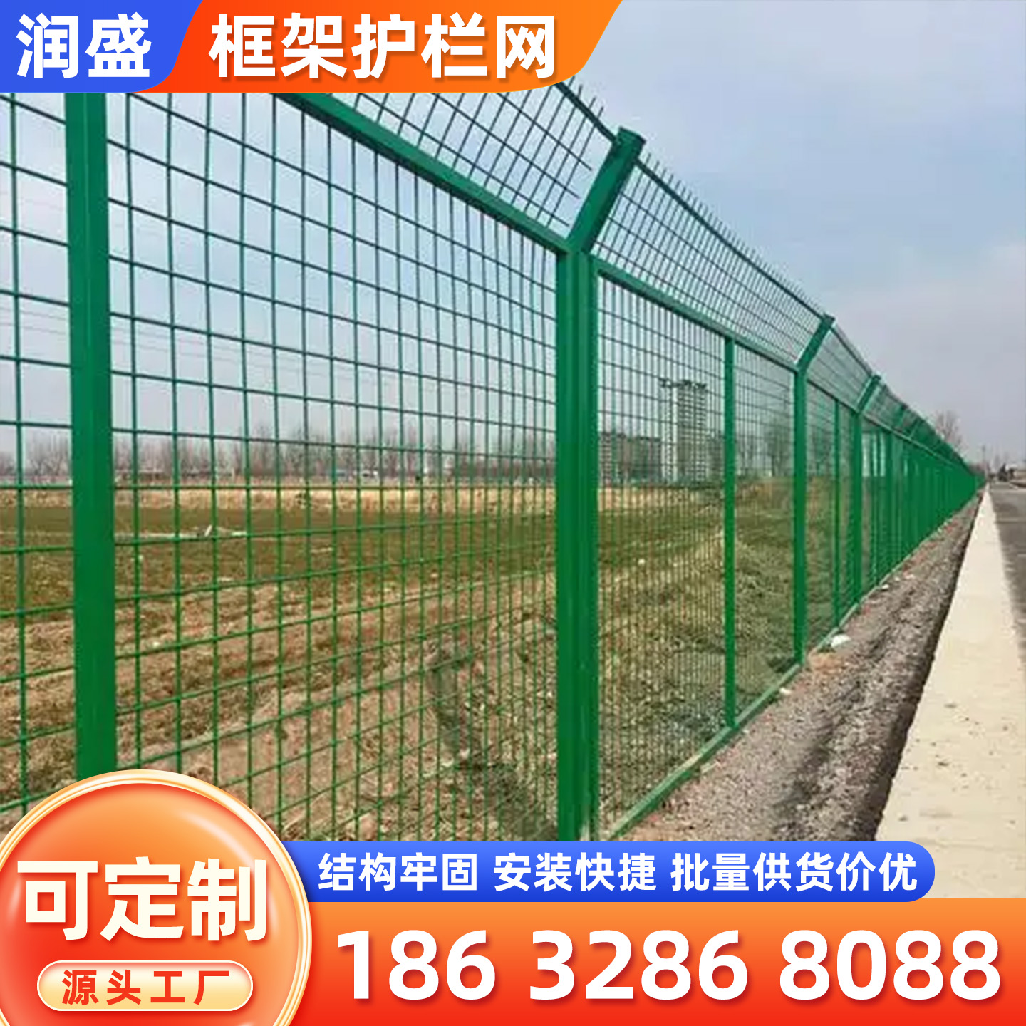 钢格板