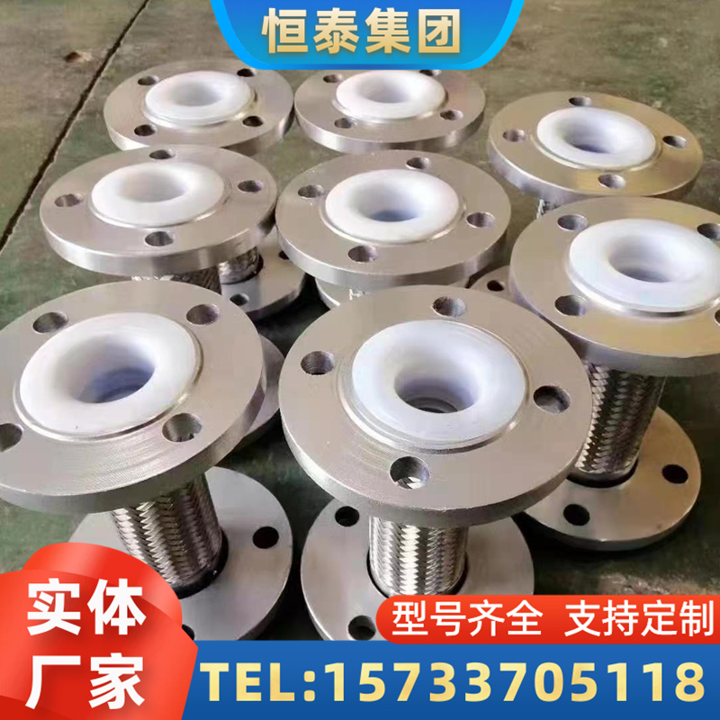 钢衬四氟钢管