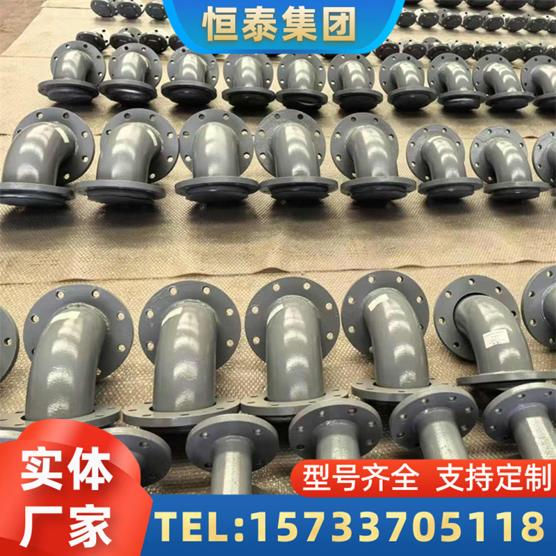电厂管道防腐衬胶