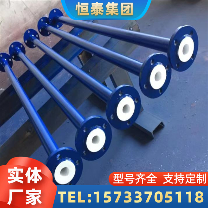 喷涂四氟管道
