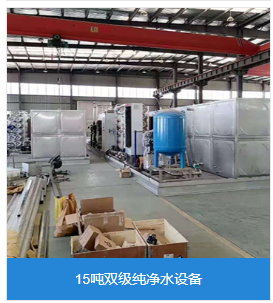 沈阳市纯化水设备EDI高纯水设备 - 哪里好
