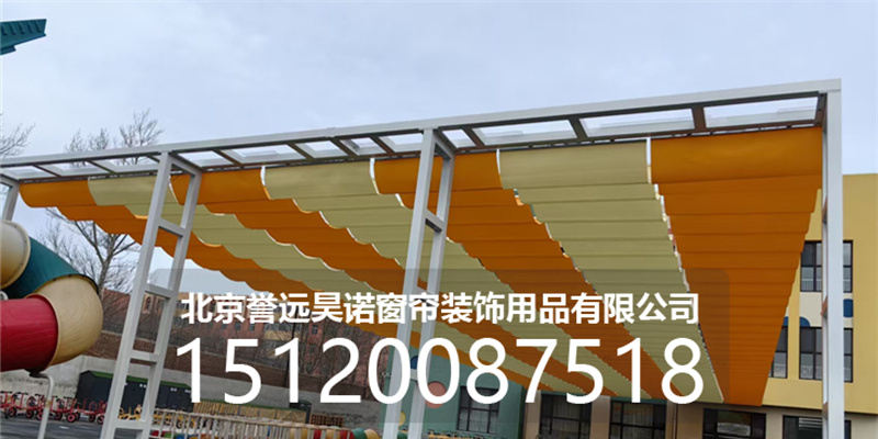 FCS电动天棚帘