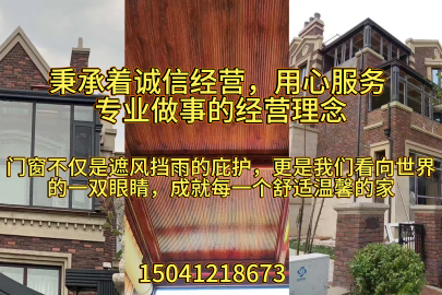 断桥铝阳光房