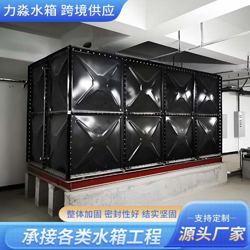 钢板搪瓷水箱