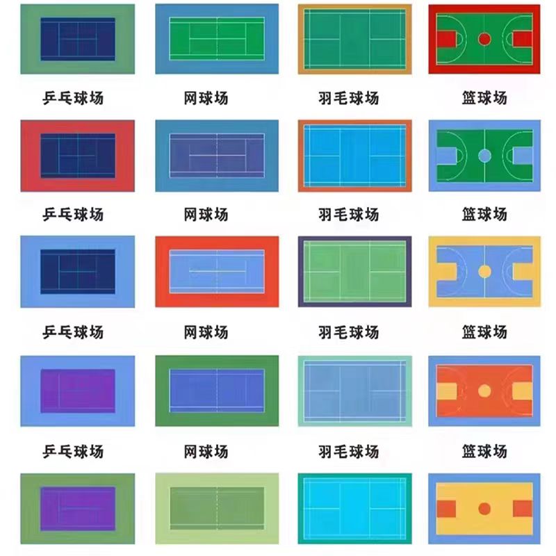 漳州市EPDM颗粒EPDM颗粒 - 价格