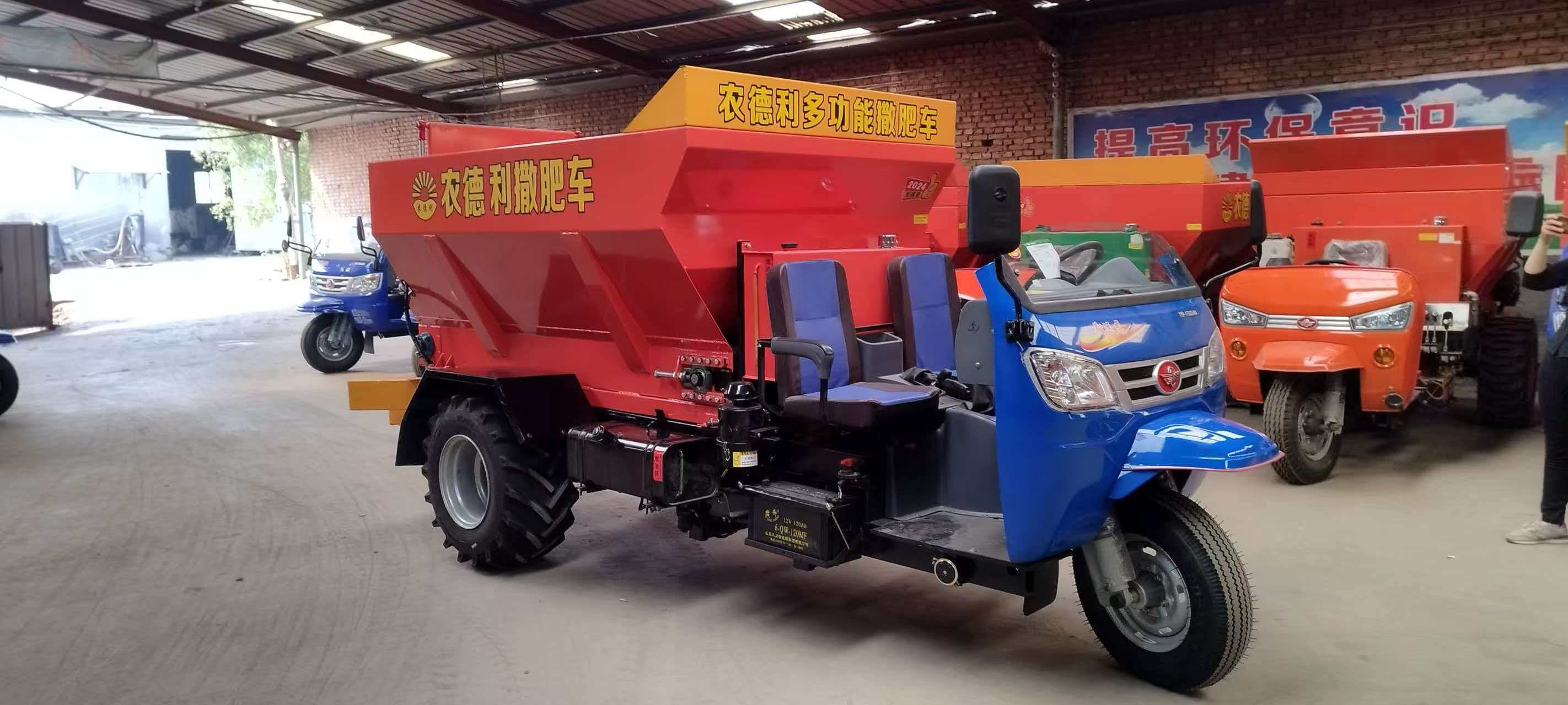 临夏回族自治州大棚撒粪车运粮加肥车 - 厂家