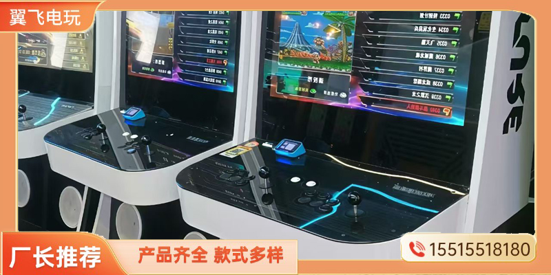 武威市电玩设备电玩模拟机 - 排名