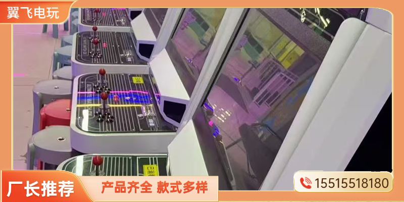 白城市摇摇车电玩游戏机 - 厂家