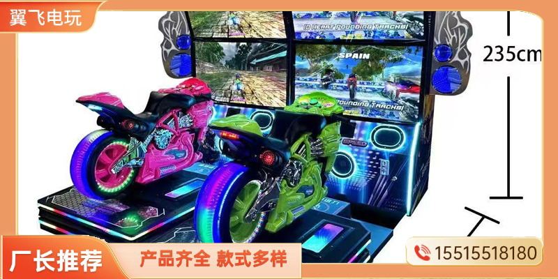 盐城市赛车机电玩设备 - 方案