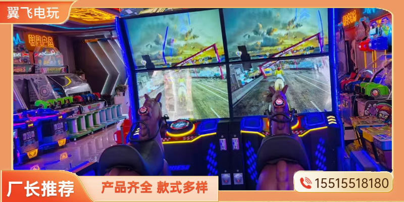 白城市电玩模拟机摇摇车 - 厂家