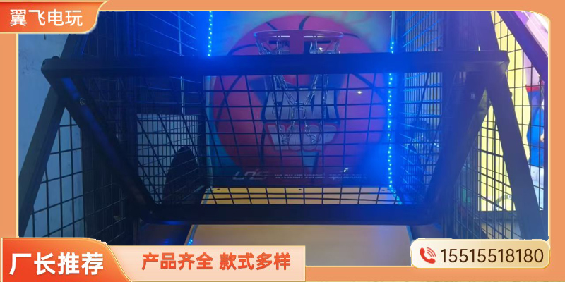 武威市电玩游戏机投篮机 - 推荐