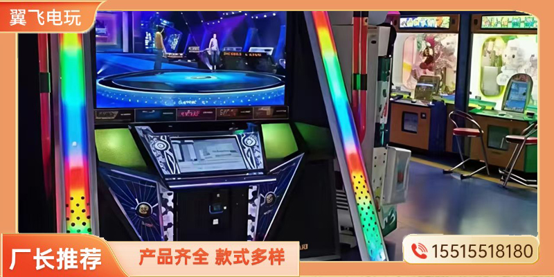武威市电玩游戏机跳舞机 - 厂家