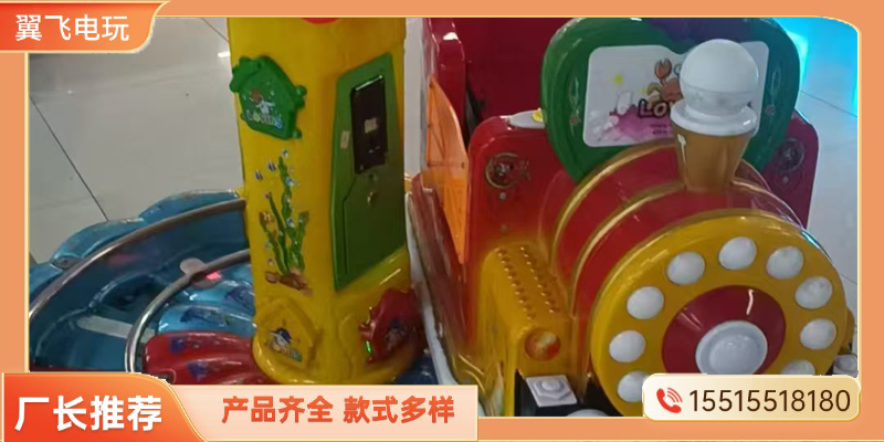 武威市摇摇车摇摇车 - 一站式服务