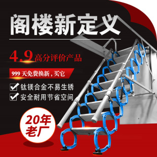 沈阳市别墅电动伸缩楼梯阁楼楼梯