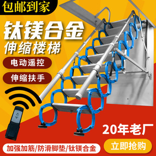 嘉峪关市顶装伸缩楼梯复式楼伸缩楼梯 - 厂家