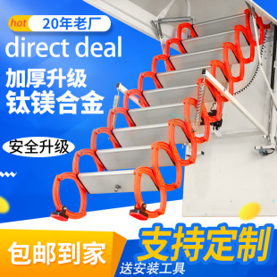 吴忠市顶装伸缩楼梯阁楼隐形楼梯 - 哪里好