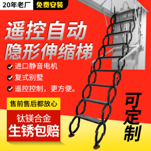 宿迁市阁楼楼梯阁楼隐形楼梯 - 方案