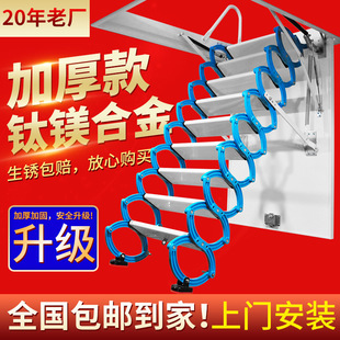 嘉峪关市伸缩楼梯复式楼伸缩楼梯 - 厂家