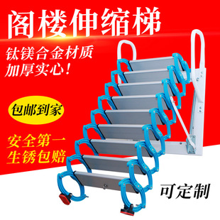 宿迁市隐形伸缩楼梯阁楼伸缩楼梯 - 一站式服务