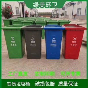 克孜勒苏柯尔克孜自治州户外垃圾桶铁质垃圾桶 - 一站式服务