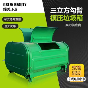 博尔塔拉蒙古自治州金属垃圾桶挂车垃圾桶 - 厂家