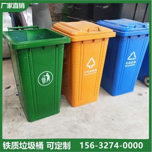 博尔塔拉蒙古自治州铁质垃圾桶3立方垃圾箱 - 排名