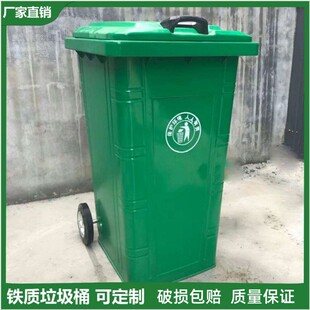 克孜勒苏柯尔克孜自治州户外垃圾桶环卫垃圾桶 - 价格