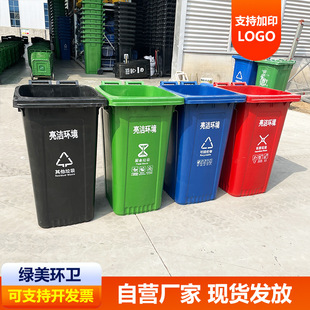 博尔塔拉蒙古自治州铁质垃圾桶塑料垃圾桶 - 推荐