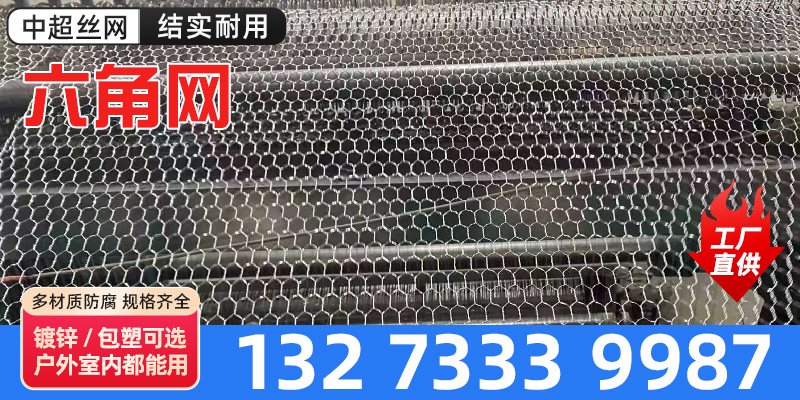 养殖网