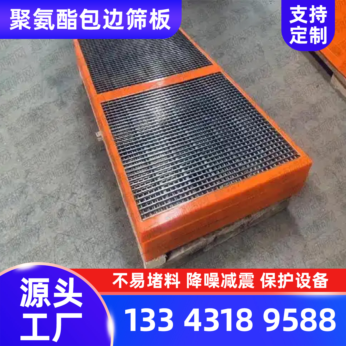 离心机钟形罩