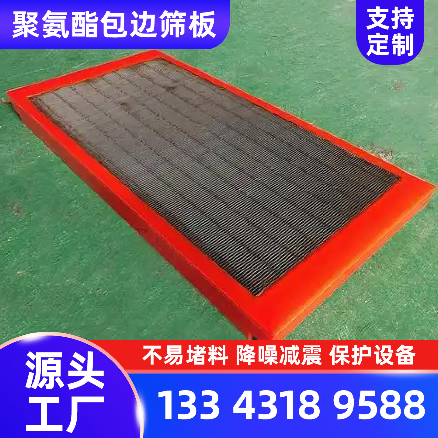 离心机刮刀