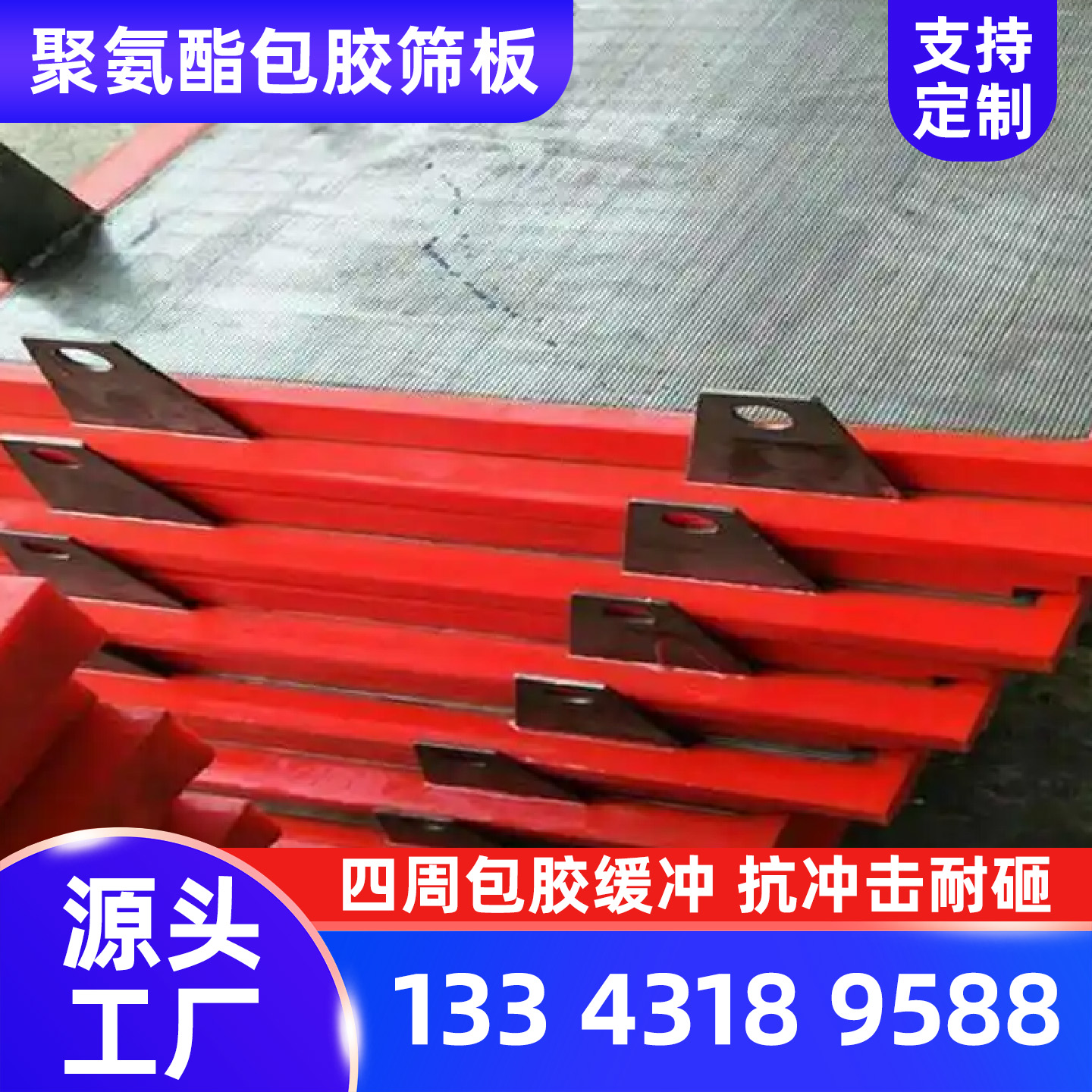 干湿分离机筛筒